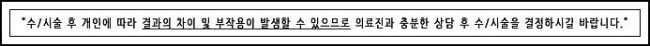 신정역코필러 매끄러운 모양을 살리다! 로드성형외과 관련 이미지 7
