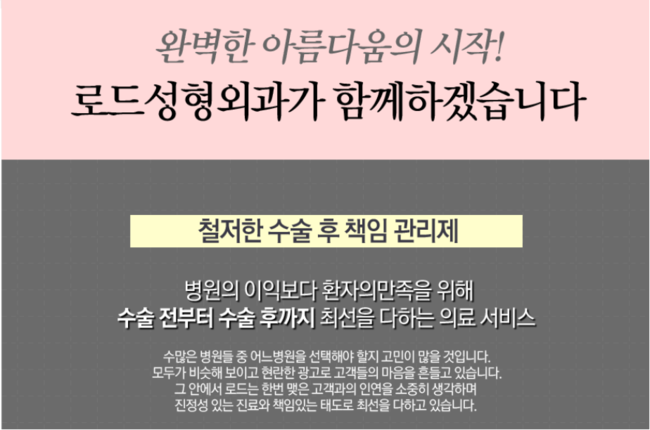 목동역지방이식 애교 얼굴 완성 관련 이미지 5