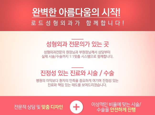 까치산역코필러 입체감으로 또렷하게 관련 이미지 5