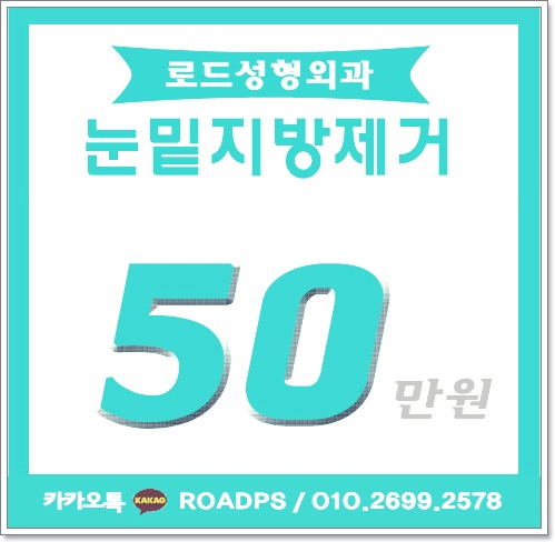 화곡역성형외과 로드에서 꿈을 실현하다 관련 이미지 3