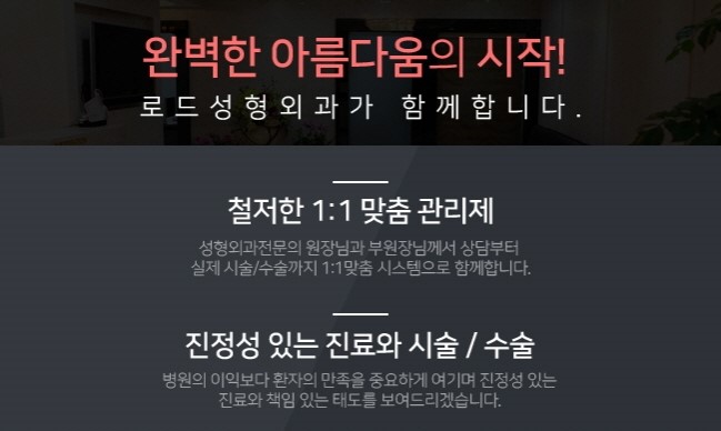 목동역쌍커풀수술 로드에서 아름다움을 선사합니다. 관련 이미지 5