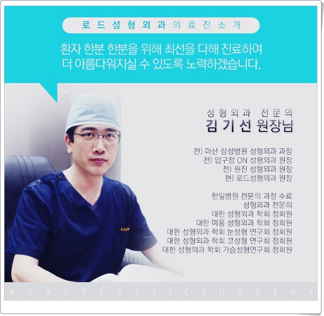 로드성형외과* 목동역에서 눈(다크) 해결했다 :] 관련 이미지 5