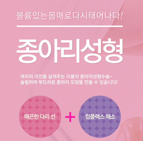 ​[아이리스/로드성형외과] 강서구무턱성형잘하는곳 ♬ 관련 이미지 1
