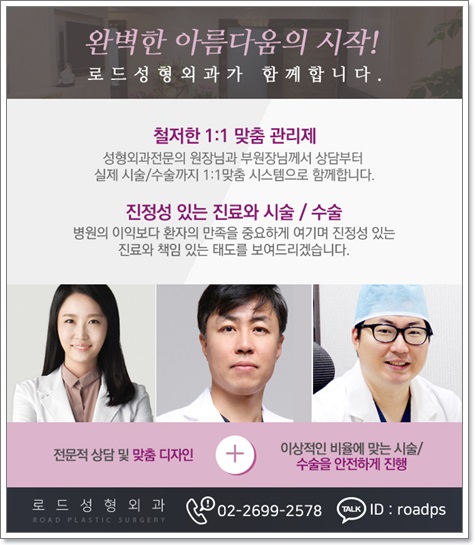 목동리프팅 다이아몬드실 V리프팅으로 탄력있게! 관련 이미지 5