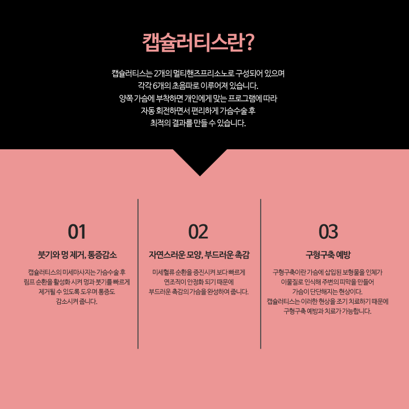 Is There Enough Recovery Time for Breast Augmentation Surgery During the Chuseok Holiday? image 4