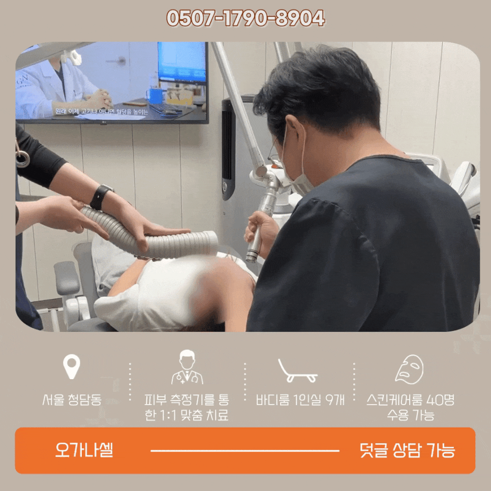 턱보톡스 잘하는곳 가격 찾는다면 관련 이미지 28