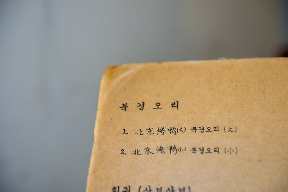 레인지로버 외장관리 완료 (광택, 유리막, 머플러 코팅)+ 청담동 중식 마오 + 북경오리 관련 이미지 37