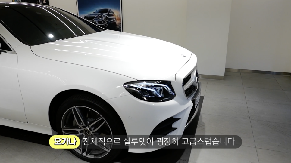 벤츠 최악의 가성비? 벤츠 E클래스 쿠페 220d(mercedes-benz e220d coupe)구매했대요| 오프라이드 오가나 관련 이미지 8