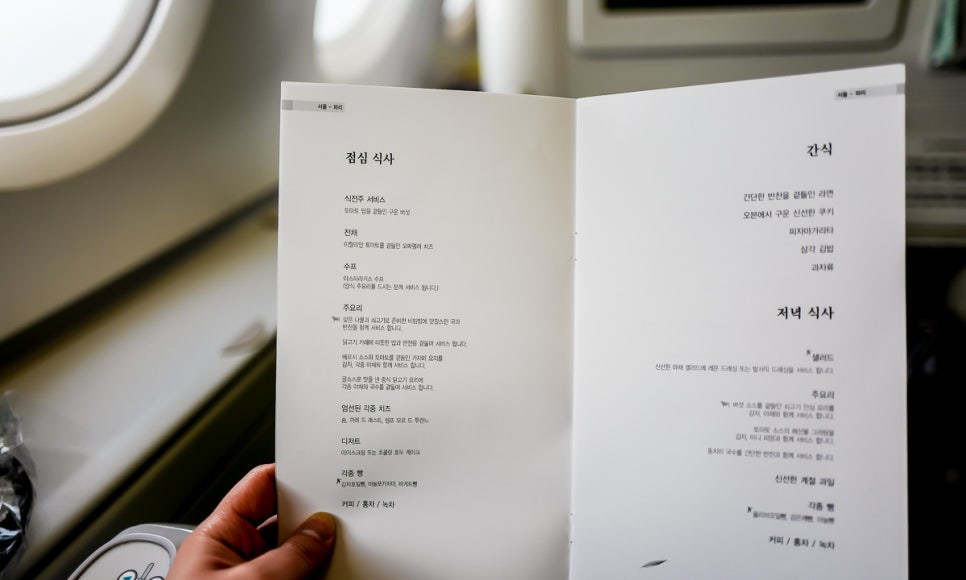 파리 출장 + 오가나 피부과의원 준비 시작 관련 이미지 24