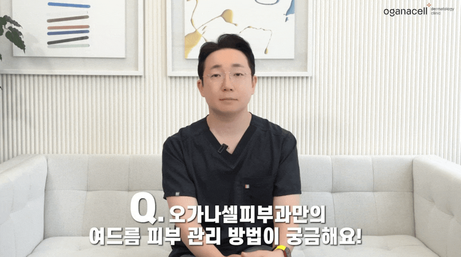 남자 턱 여드름 피부과 해결법 관련 이미지 8