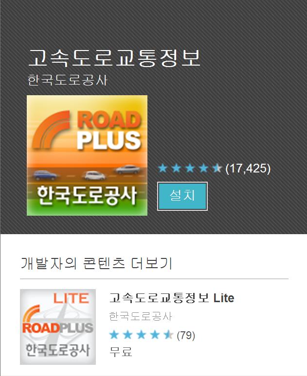 설명절 귀향길/귀경길 체크리스트 10가지! 빠르고 안전하고 즐겁게 명절연휴 보내기! 관련 이미지 6