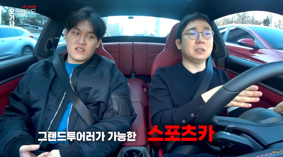 포르쉐 911 카레라 4S(992) 시승기 | 오프라이드 오가나 관련 이미지 22