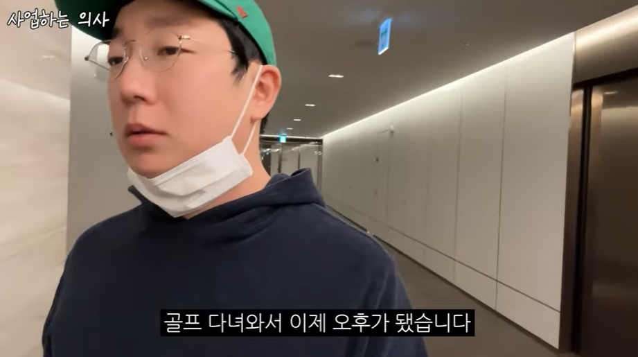어느 일요일 일상, 오가나셀 원장님들이 모인 이유는? 관련 이미지 8