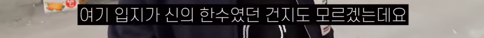 사업하는 청담동 피부과 의사는 어떻게 하루를 보낼까? 관련 이미지 16