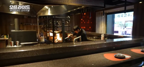 A Company Dinner That Cost 10 Million Won? lol Honest Review of Korean Beef Omakase (feat. Bone & Bread Original) image 5