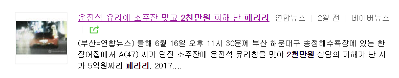 페라리 488 스파이더 PPF 시공 - 에일리언 아지트 관련 이미지 23