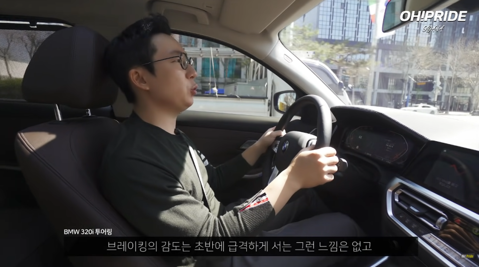 BMW 320i 투어링, M 패키지는 꼭!! | 오프 라이드 오가나 관련 이미지 13