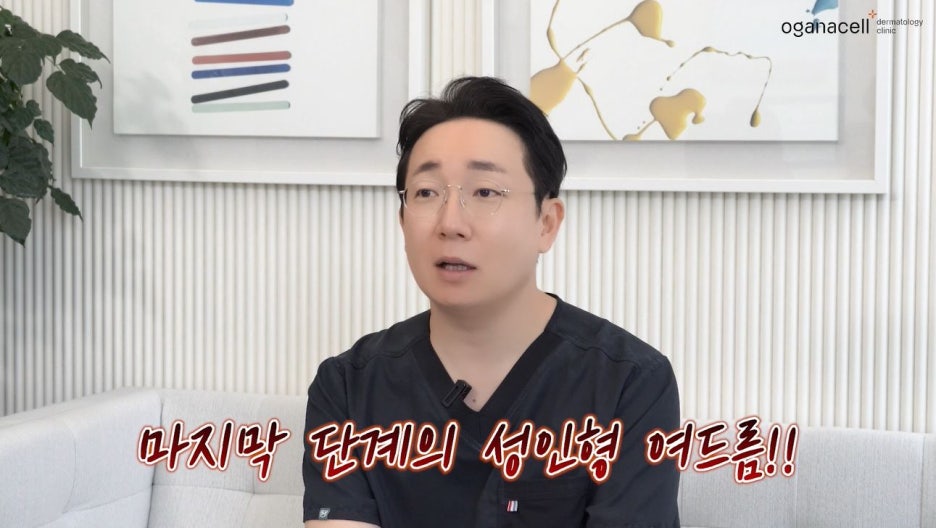 턱여드름치료 원인만 알면 치료 가능합니다 관련 이미지 2