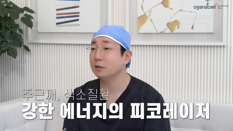 얼굴잡티제거시술 걱정없이 받기 위해서는 관련 이미지 9