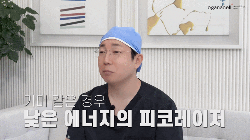 얼굴잡티제거시술 걱정없이 받기 위해서는 관련 이미지 5