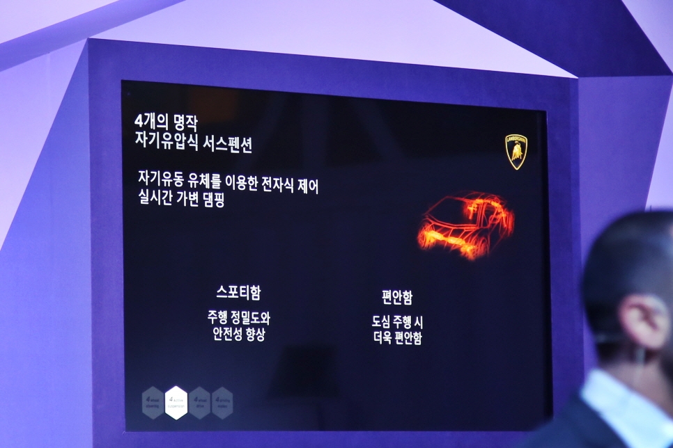 람보르기니 아벤타도르S 국내 최초 공개 관련 이미지 16