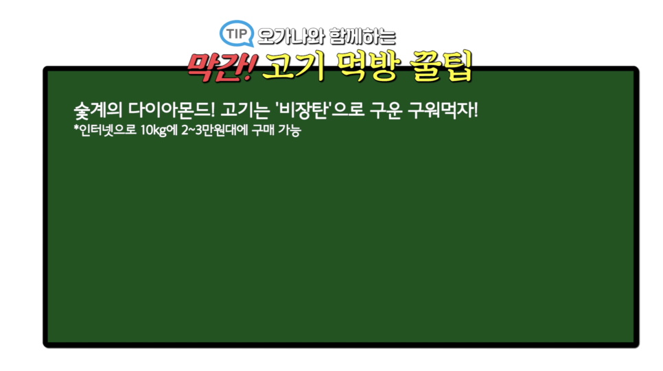 [고기 먹방]제주도 고기 전문가 꿀팁 대방출!! 돼지, 어디까지 먹어봤니?(feat.오가나 창업이야기) 관련 이미지 4