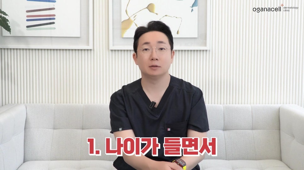 깊은팔자주름? 비싼 돈 들여도 소용 없습니다 관련 이미지 2