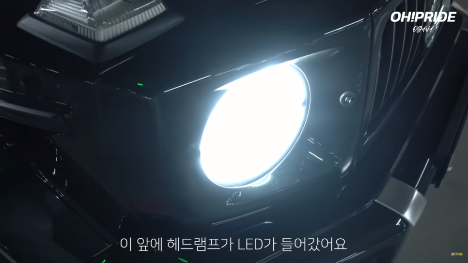 벤츠 G63 AMG 지바겐 아주 솔직한 장단점 | 오프라이드 오가나 관련 이미지 8
