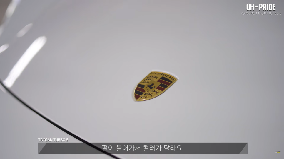 포르쉐에서 만든 UFO "타이칸 터보S" 출고!| 오프라이드 오가나 관련 이미지 6