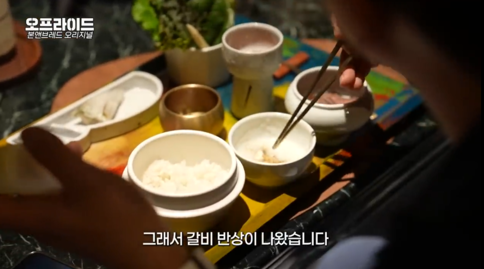 A Company Dinner That Cost 10 Million Won? lol Honest Review of Korean Beef Omakase (feat. Bone & Bread Original) image 8