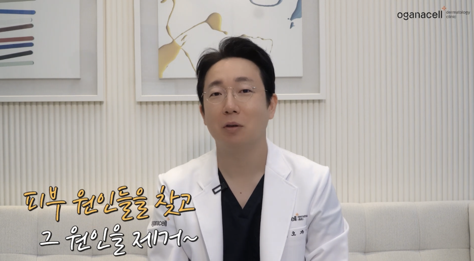 청담피부과전문의가 말하는 피부과 선택 기준 <필독> 관련 이미지 2