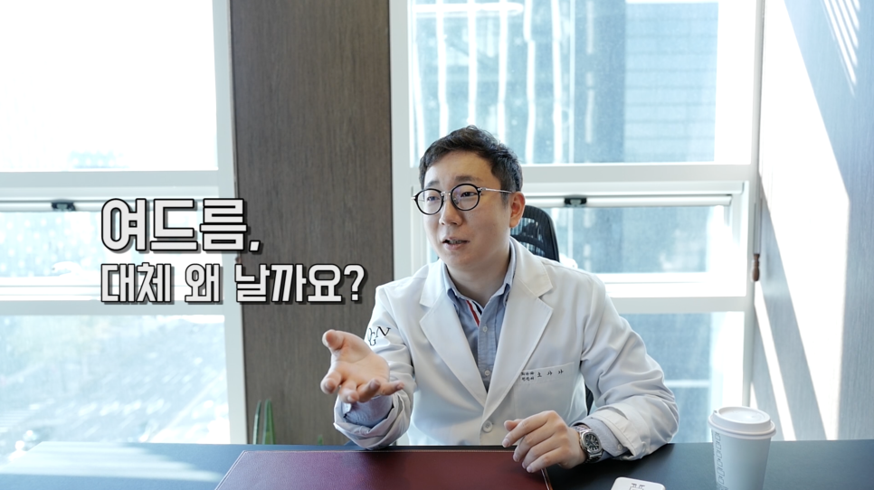 의느님이랑 여드름 졸업하기 "여드름에 대한 모든 것" | 오프라이드오가나(오가나피부과) 관련 이미지 3