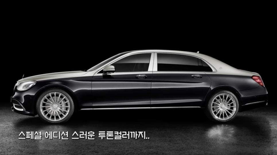 딱 한 번 타보고 3억짜리 차 계약! 3대명차 new 메르세데스 마이바흐 S클래스 오가나 장바구니에 저장~♥︎ | 오프라이드오가나 mercedes-benz Maybach 관련 이미지 15