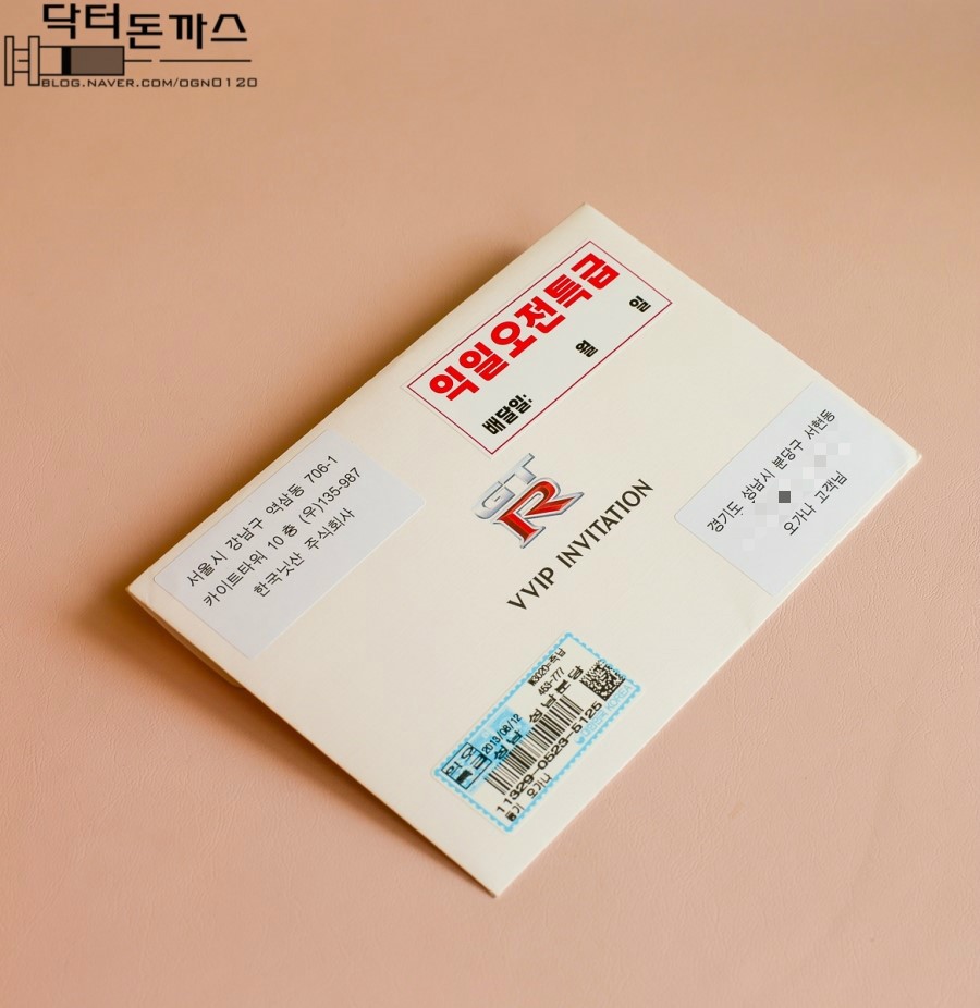 무더위 속 반가운 선물 - 닛산 GTR 트랙데이 - 인제 스피디움 관련 이미지 1