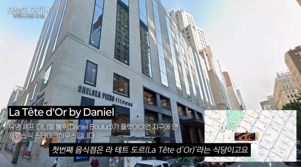 미식에 진심인 의사가 뉴욕 감탄한 식당 (feat.미슐랭 식당) 관련 이미지 3