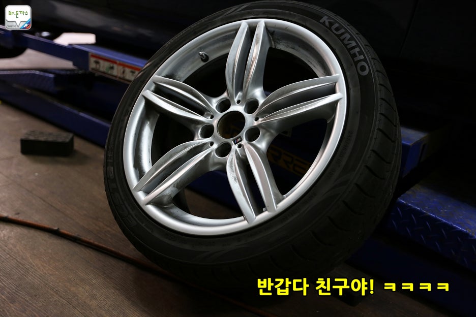 BMW 535d 봄맞이 준비+the H+분당엔진오일교환+스노우타이어탈착+클럽더블에스+남포면옥 관련 이미지 5