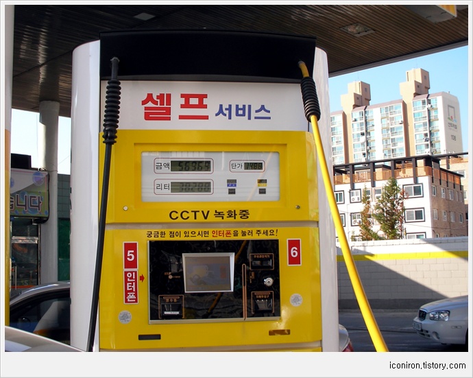 디젤이 가솔린과 만났다. 혼유 사고의 적절한 예방과 대처 방법. 관련 이미지 6