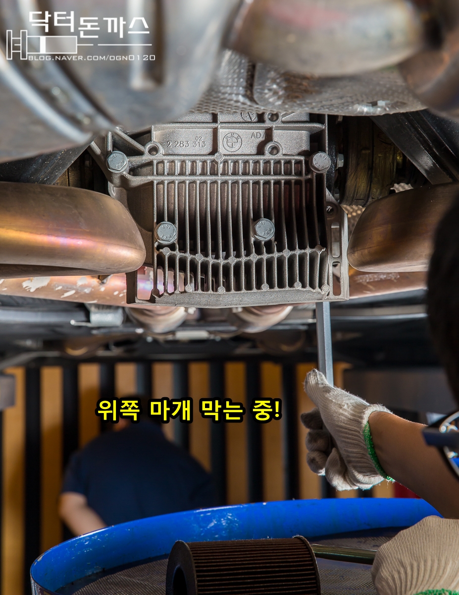 BMW M3 엔진오일/디퍼오일 교환. 분당/판교 오일교환 The H. 관련 이미지 45