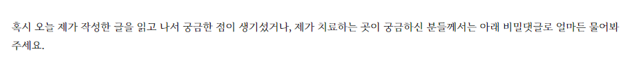 실리프팅 효과 300%보는 법 : 복합 리프팅 솔루션 관련 이미지 7