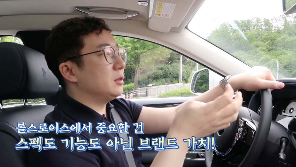 3대명차 다 타본 나피디 소감은? / 롤스로이스 시승기 완결판 (ROLLS-ROYCE) |오프라이드 관련 이미지 3