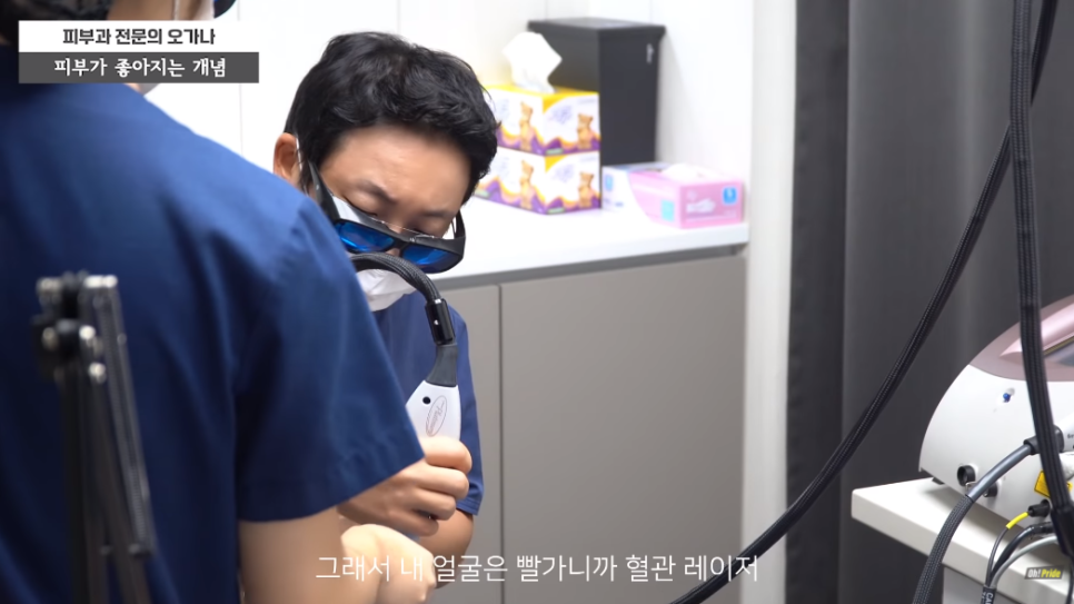 피부 좋아지는 법! 여드름, 민감성, 홍조, 모공 끝장내기 | 피부과전문의 오가나 관련 이미지 19