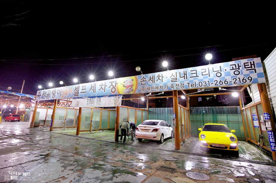 카레돈까스 봄맞이 준비+뉴클리어 자동차 실내 살균제+에어컨필터교환+봉피양 관련 이미지 1