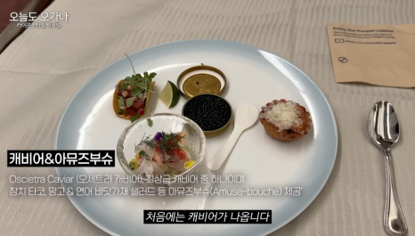 Honest Review of Korean Air First Class: Is It Really a Big Difference from Business Class? image 6