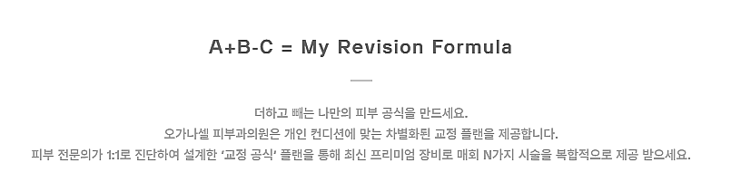 치료 잘 하는 것만이 실력이 아닙니다. (오가나 진료 철학) 관련 이미지 7