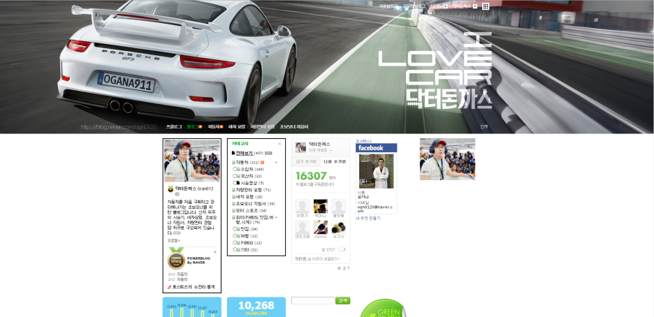 블로그 타이틀 변경 그리고 카페 자공사 6월 소식 관련 이미지 2