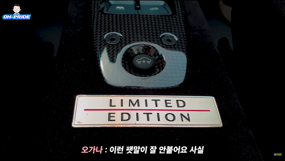 499대 한정 생산 페라리 458 스페치알레 A 시승기 | 오프라이드오가나 관련 이미지 6