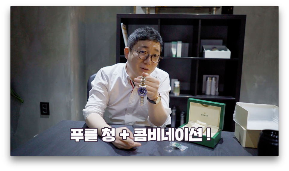 1580만원 롤렉스 서브마리너 사서 딱 두번만 찬 이유?! | 오프라이드오가나(섭마청콤) 관련 이미지 12