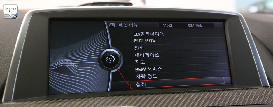[2013 BMW M6 쿠페] 마침내 국내에 상륙한 M쿠페의 최고봉! 관련 이미지 52