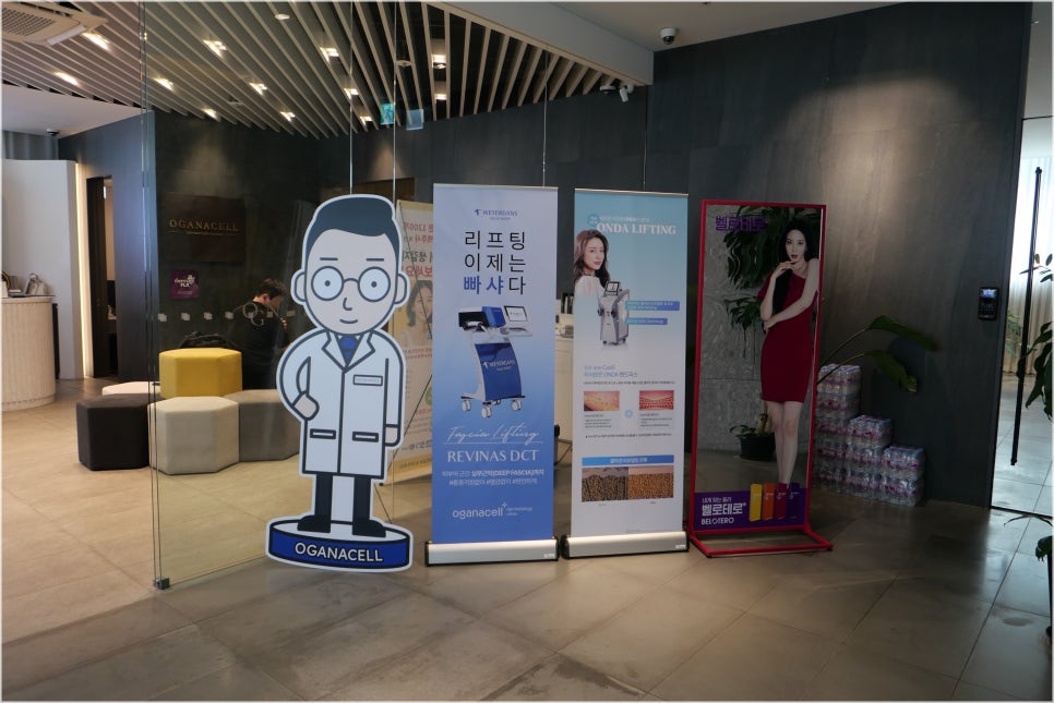 침샘보톡스 주기 운동 총정리 관련 이미지 5