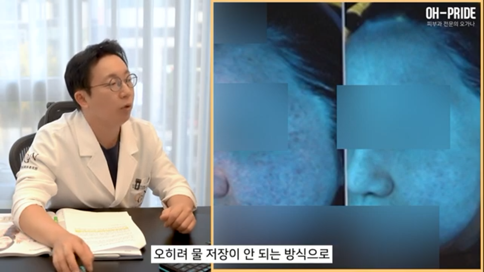 내 얼굴의 적신호 겨울철 안면 홍조! 관련 이미지 9